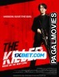 The Killer (2022) Telugu Dubbed Movie