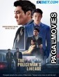 The Policemans Lineage (2022) Hollywood Hindi Dubbed Full Movie