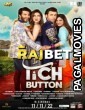 Tich Button (2022) Hindi Full Movie