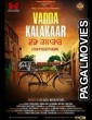 Vadda Kalakaar (2019) Full Punjabi Movie