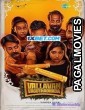 Vallavan Vaguthadhada (2024) Telugu Dubbed Movie