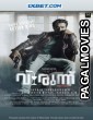 Virundhu (2024) Tamil Movie