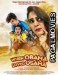 When Obama Loved Osama (2018) Hindi Movie