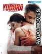 Yudhra (2024) Hollywood Hindi Dubbed Full Movie