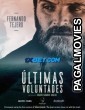 Últimas Voluntades (2023) Bengali Dubbed