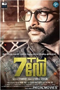 7th Day (2020) Hindi Dubbed South Indian Movie