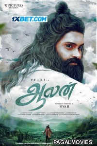 Aalan (2024) Tamil Movie