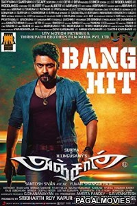 Anjaan (2018) Hindi Dubbed South Indian Movie