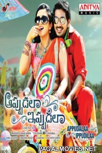 Appudalaa Ippudilaa (2016) South Indian Hindi Dubbed Movie