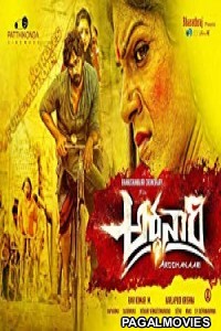 Arddhanaari (2019) Hollywood Hindi Dubbed Full Movie