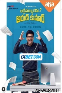 Arthamainda Arun Kumar (2023) Season 01 Complete Hindi Dubbed Series