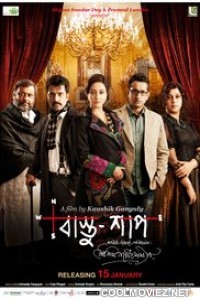 Bastu Shaap (2016) Bengali Movie