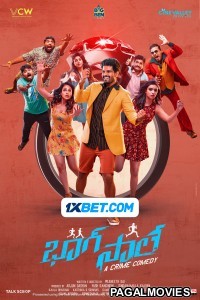 Bhaag Saale (2023) Bengali Dubbed