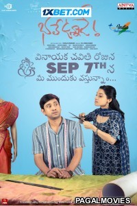 Bhale Unnade (2024) Telugu Full Movie