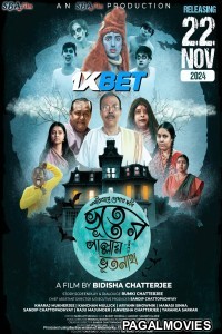 Bhooter Pallay Bhootnath (2024) Bengali Dubbed