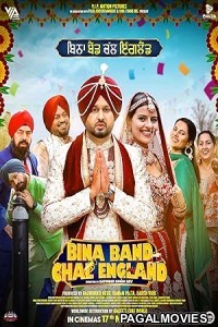 Bina Band Chal England (2023) Hollywood Hindi Dubbed Full Movie