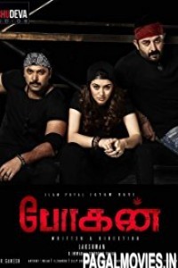 Bogan (2017) South Indian Hindi Dubbed Movie