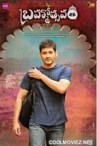 Brahmotsavam (2016) Tamil Movie