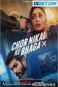 Chor Nikal Ke Bhaga (2023) Bengali Dubbed Movie