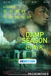 Damp Season (2023) Hollywood Hindi Dubbed Full Movie