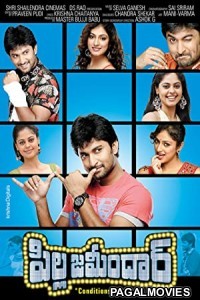 Danveer 2 (2020) Hindi Dubbed South Indian Movie