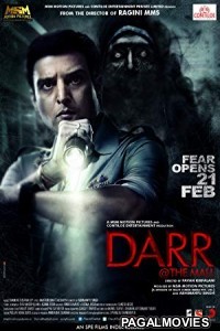 Darr the Mall (2014) Hindi Movie