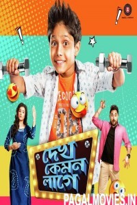 Dekh Kmn Laage (2017) Bengali Movie