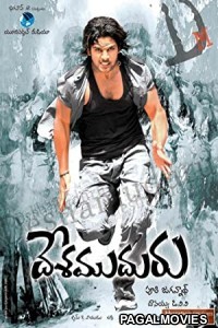 Desamuduru (2021) Hindi Dubbed South Indian Movie