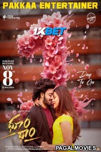 Dhoom Dhaam (2024) Telugu Dubbed Movie