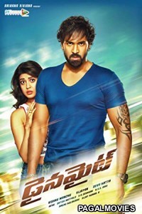 Dynamite (2015) Hindi Dubbed South Indian Movie