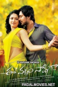 Ee Varsham Sakshiga (2014) South Indian Hindi Dubbed Movie