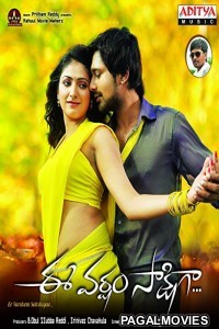 Ek Aour Jabarjast Khiladi (2018) Hindi Dubbed South Indian Movie