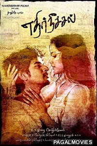 Ethir Neechal (2013) Hindi Dubbed South Indian Movie