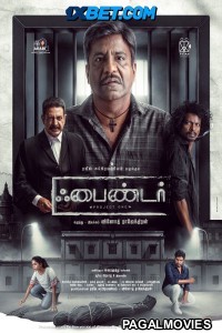 Finder (2024) Tamil Movie