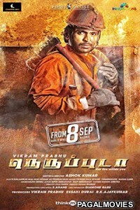 Fireman Surya (2018) Hindi Dubbed South Indian Movie