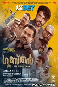 Gumasthan (2024) Bengali Dubbed