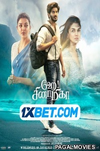 Hey Sinamika (2022) Bengali Dubbed Movie