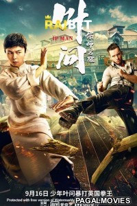 Ip Man The Awakening (2022) Hollywood Hindi Dubbed Full Movie