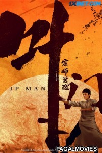 Ip Man The Awakening (2022) Tamil Dubbed