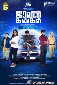 Iravin Kangal (2024) Tamil Movie