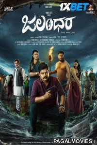 Jalandhara (2024) Kannada Full Movie