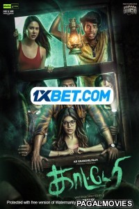 Kaatteri (2022) South Indian Hindi Dubbed Movie