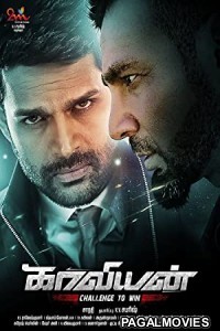 Kaaviyyan (2021) South Indian Hindi Dubbed Full Movie