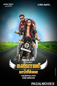 Kalavani Mappillai (2021) Hindi Dubbed South Indian Movie