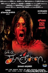 Kanchana (2020) Hindi Dubbed South Indian Movie