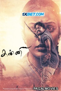 Kanni (2024) Tamil Movie