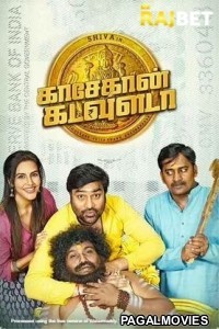 Kasethan Kadavulada (2023) Tamil Movie