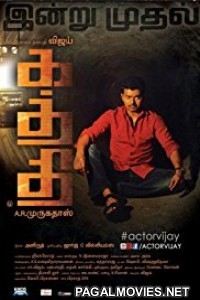 Kaththi (2014) South Indian Hindi Dubbed Full Movie