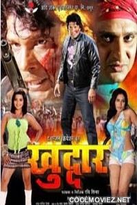 Khuddar (2012) Bhojpuri Full Movie