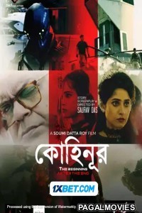 Kohinoor (2024) Bengali Full Movie